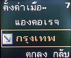 TWZ Z99 - ทีดับบลิวแซด